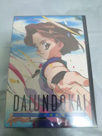 배틀 아슬리테스 대운동회 TV-BOX 2 사투 우주편