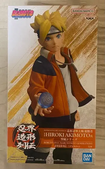 우즈마키 볼트 피규어