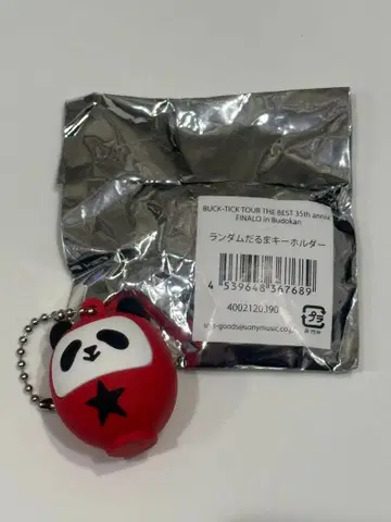 BUCK-TICK 35th 달마 키링 호시노 씨 히데