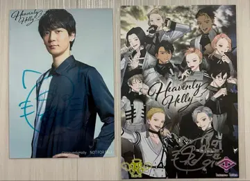 헤브헤리 사카타 쇼고 브로마이드 포교 카드 사인 포함