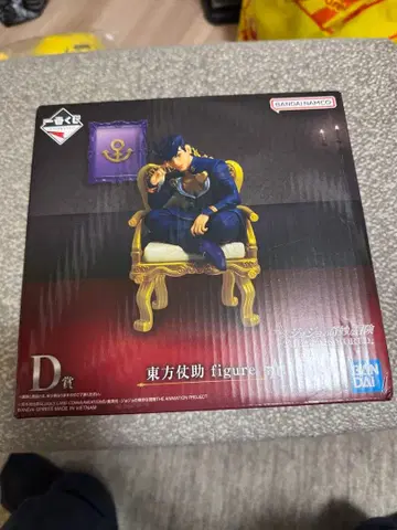 죠죠의 기묘한 모험 죠죠 월드 제일복권 D상 히가시카타 죠스케