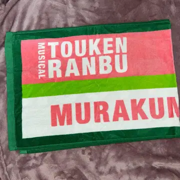 강 온 스테이지 제풀투어 레슨 타월