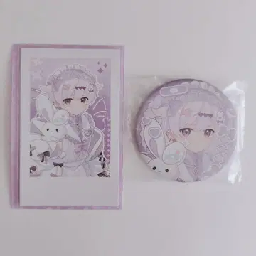 이레귤러즈 쇼토 사랑해선 부족해! 사랑 부족