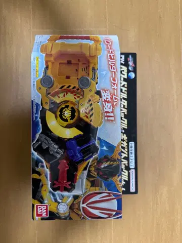 DX 파워드 빌더 버클 & 기가토 버클 세트