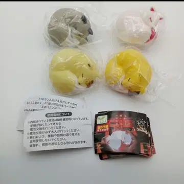 [ 키-16 ] 손안의 등불 여우 여우 4개 세트 컴플리트 전 4종