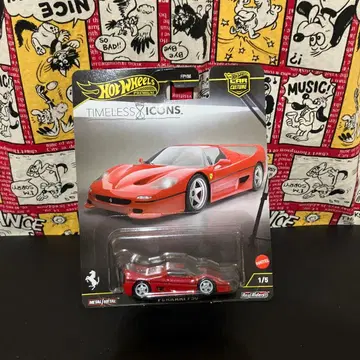 핫휠 페라리 F50