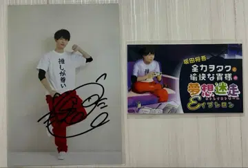 사카타 쇼고 브로마이드 스티커