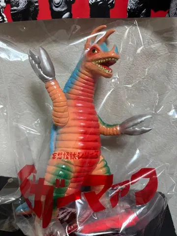 킹우루 Blackpearls 추첨 당선품 한정판 망상 괴수 타이거마크