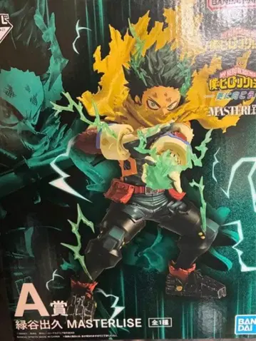 나의 히어로 아카데미아 제일복권 더 멀리 A상 미도리야 이즈쿠 피규어