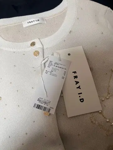FRAY I.D 에뚜왈 자수 가디건 아이보리