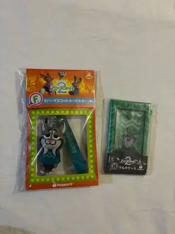 주토피아2 happy복권 파우버트 세트