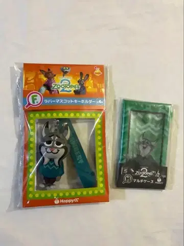 주토피아2 happy복권 파우버트 세트