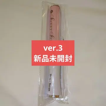 sweet steady 응원봉 ver.3 미개봉 새상품