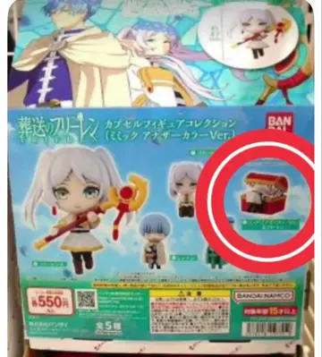 장송의 프리렌 캡슐 피규어 컬렉션 미믹 캡슐 미개봉