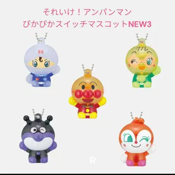 [ NE-3 ] 달려라! 호빵맨 반짝반짝 스위치 마스코트 NEW3