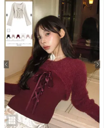 GRL 샤기 레이어드 스타일 레이스업 니트탑[mb 1599]보르도