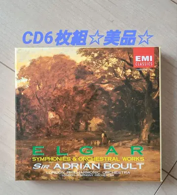 엘거: 교향곡 & 관현악곡집 볼트 TOCE-9780-85 EMI 6장