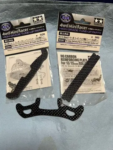 HGAR 카본 2mm 파랑 라메 프론트 직, 리어는 라메 없음 세트