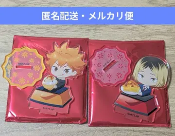 하이큐!! 스마일 베이스 카페 아크릴 스탠드 히나타 쇼요 코즈메 켄마