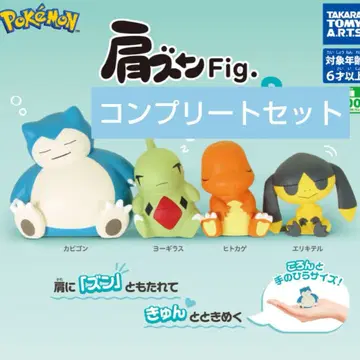어깨 쿵 Fig. 포켓몬 8 피규어 컴플리트 세트