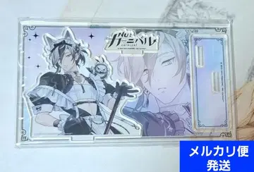 NU:카니발 카라테츠 레이 아크릴 스탠드