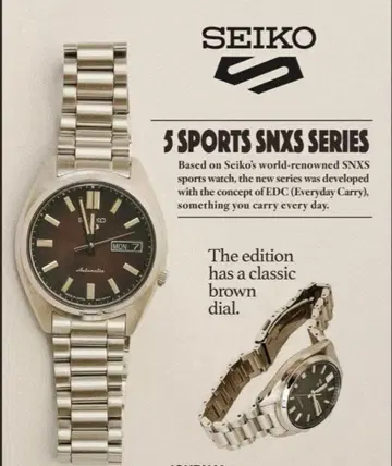 세이코 5 스포츠 저널 스탠다드 SBSA297