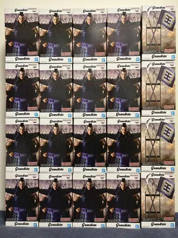 총 20개 ( A 16개 + B 4개 ) 킹덤 Grandista 왕기