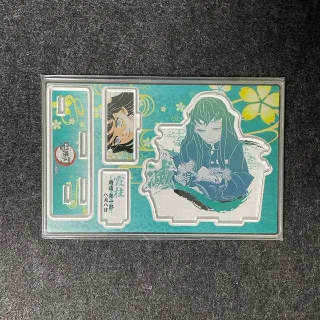 귀멸의칼날 무이치로 2021 아크릴 디오라마 스탠드