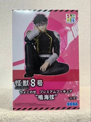 괴수 8호 쵸코노세 프리미엄 피규어 나루미 겐