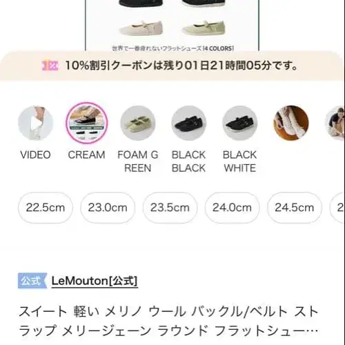 4번째 상품 이미지