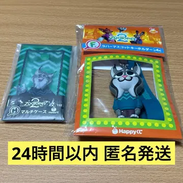 [덤 포함] 주토피아 해피 복권 F상 고무 스트랩 키링 파우버트