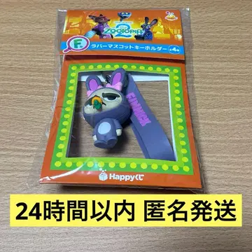 [ 미개봉 ] 주토피아 해피 복권 F상 고무 마스코트 키링 피닉