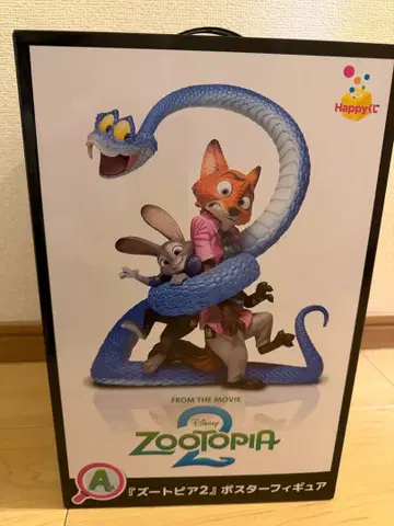 Happy복권 주토피아2 A상 포스터 피규어