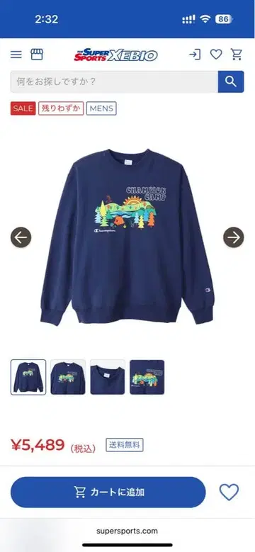 [약 반액] Champion 네이비 크루넥 맨투맨 XL