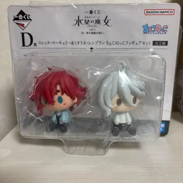 제일복권 수성의 마녀 vol.3 D상 슬레타 & 미오리네 쵸코놋코