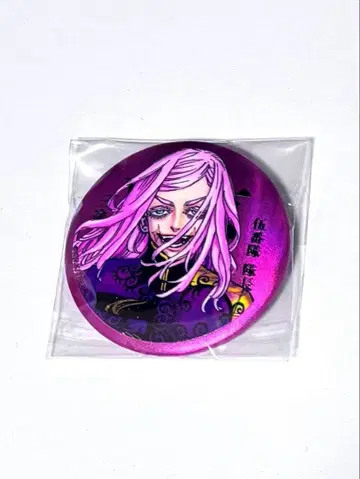 도쿄 리벤저스 마지막 세계선 매트 메탈릭 캔뱃지 산즈 하치야