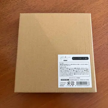 기븐전 오사카 귀환 신상품 캔버스 보드 B 유키마후