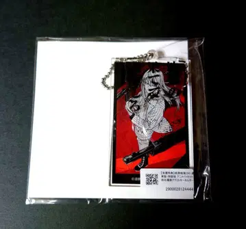 도겐안귀 24권 애니메이트 한정 세트용 명장면 아크릴 키링