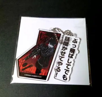 도겐안귀 25권 애니메이트 한정 세트용 명장면 아크릴 키링