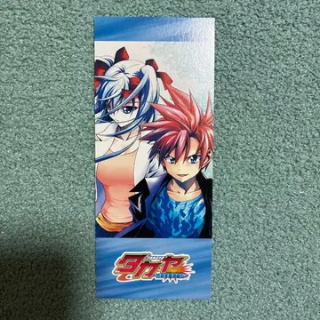 타카야 섬무학원격투전 점프 애니메이트 특전 책갈피