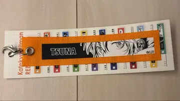 아마노 아키라 전시회 리본 참 츠나