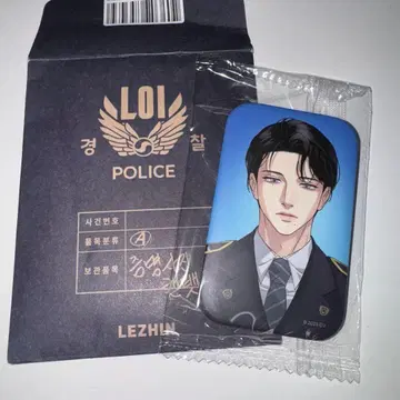 백라이트 한국 BL 캔뱃지 backlight 아침이 되었습니다