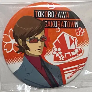 페르소나 25주년 페르소나 2 죄 벌 대전람회 캔뱃지 스오 카츠야