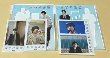 피사계 심도 아크릴 스탠드 아크스타 미니 브로마이드 우사 타쿠마