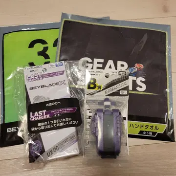 라스트 원상 와이번 호버 B상 런처 D상 타월