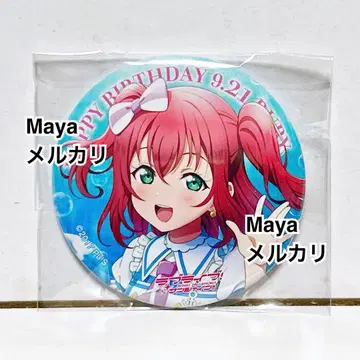 러브 라이브 선샤인 벌스데이 2025 캔뱃지 루비