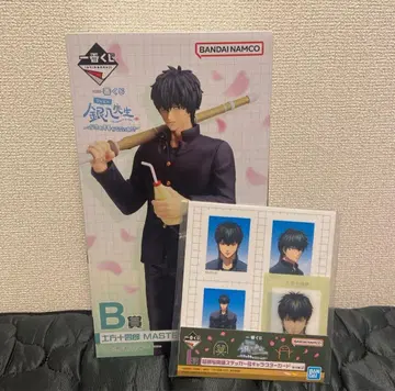 제일복권 3년 Z반 긴파치 선생님 B상 히지카타 토시로 피규어