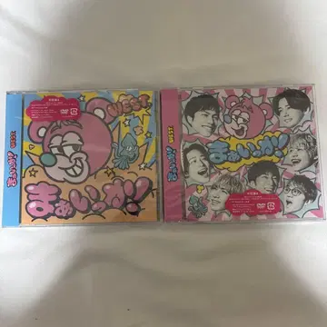 WEST. 뭐 어때! DVD 포함 CD 2장 세트