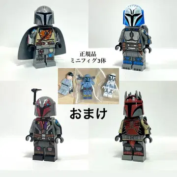 레고 스타 워즈 만달로리안 커스텀 피규어