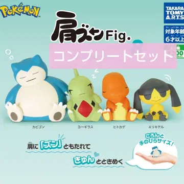 포켓몬 어깨 쿵 Fig. 8 컴플리트 세트